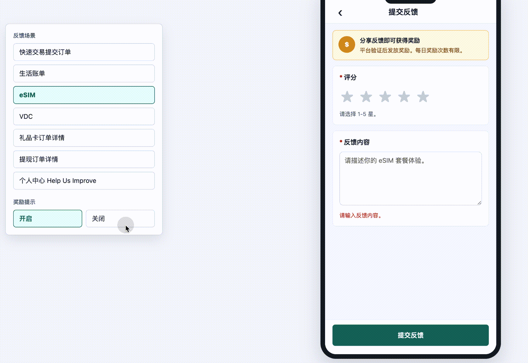 动图一